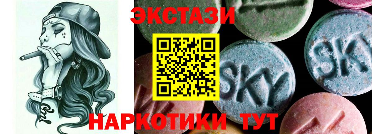 Меф   ГАШ  A PVP СОЛЬ кристаллы  Вход с VPN  Канабис  Чехов  COCAIN 