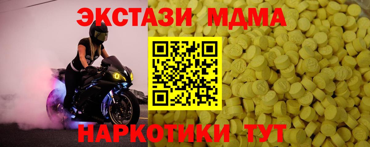 Лсд 25 Чехов