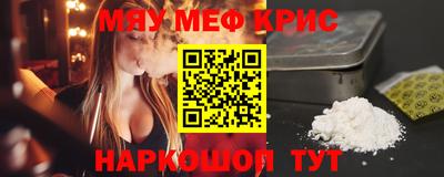 марихуана Малоярославец