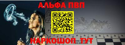 каннабис Ливны