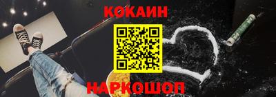 мефедрон мука Ликино-Дулёво