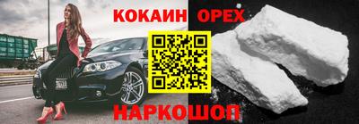 каннабис Ливны