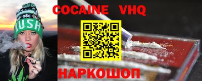 мяу мяу кристалл Лесосибирск