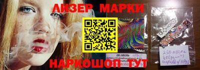 мяу мяу кристалл Лесосибирск