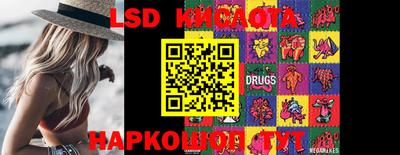 каннабис Ливны