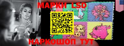 каннабис Ливны