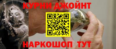 каннабис Ливны