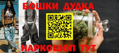 мяу мяу кристалл Лесосибирск