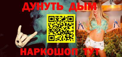марихуана Малоярославец
