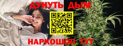 каннабис Ливны