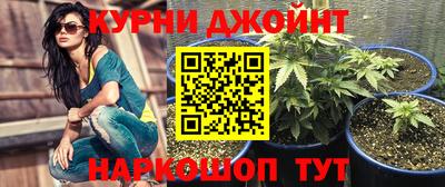 мяу мяу кристалл Лесосибирск