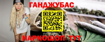 марихуана Малоярославец