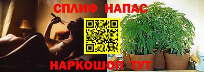 мяу мяу кристалл Лесосибирск