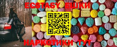 мяу мяу кристалл Лесосибирск