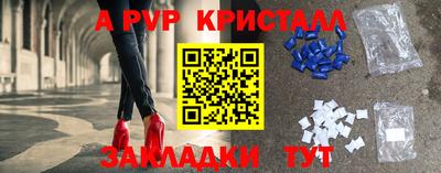 каннабис Ливны