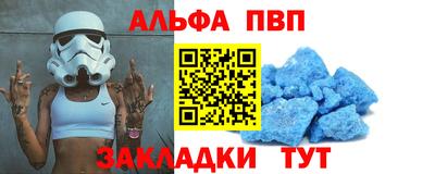 каннабис Ливны