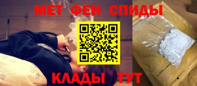 амфетамин Мариинск