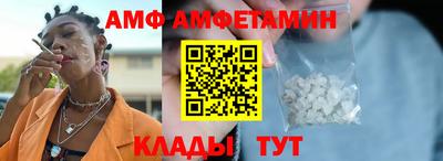 мяу мяу кристалл Лесосибирск