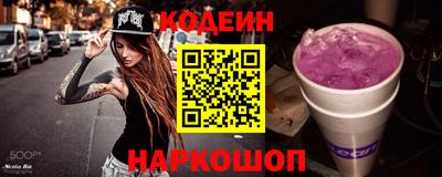 мяу мяу кристалл Лесосибирск