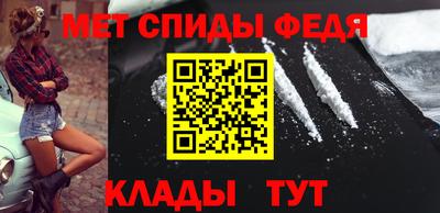 мяу мяу кристалл Лесосибирск