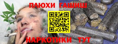 мяу мяу кристалл Лесосибирск
