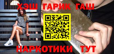 мяу мяу кристалл Лесосибирск