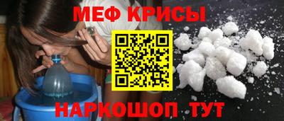 амфетамин Мариинск