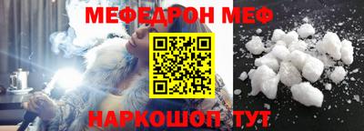 мефедрон мука Ликино-Дулёво