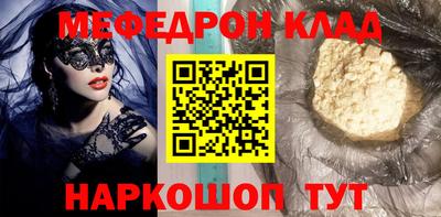 мефедрон мука Ликино-Дулёво