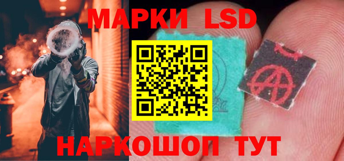 ЛСД экстази кислота Чехов