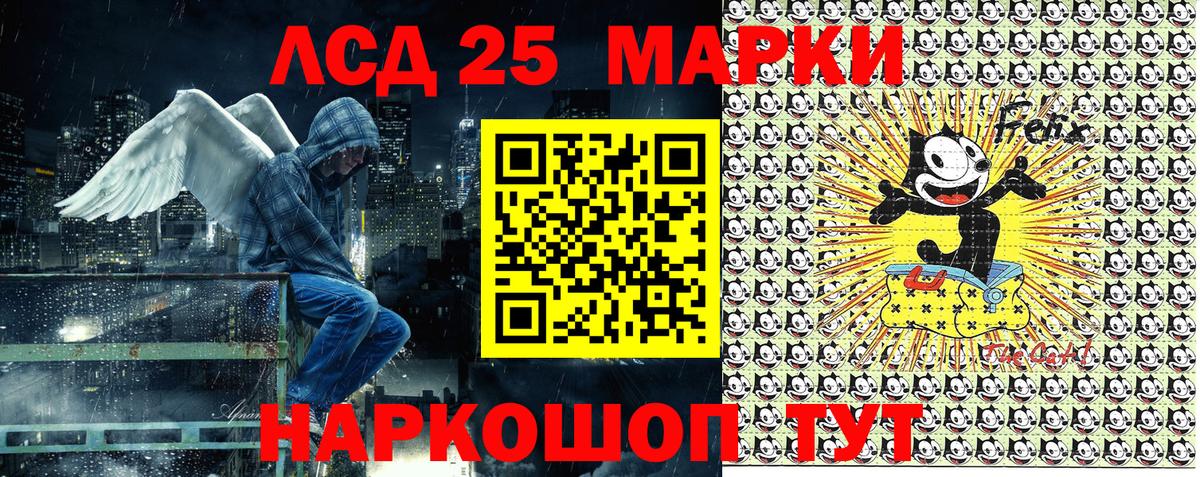 Марки 25I-NBOMe 1,5мг  Вход с VPN  Чехов 