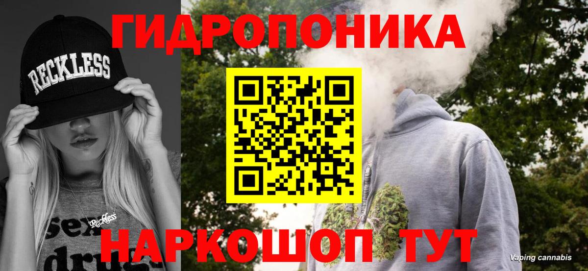 Бошки марихуана гибрид  Марихуана сатива  Чехов  Шишки марихуана MAZAR  Вход с VPN 