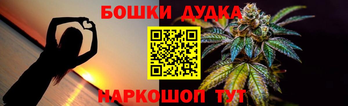 Шишки марихуана Ganja Чехов